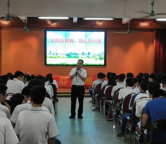 拒绝邪教 为科学的未来撑起一片蔚蓝的天空3.jpg