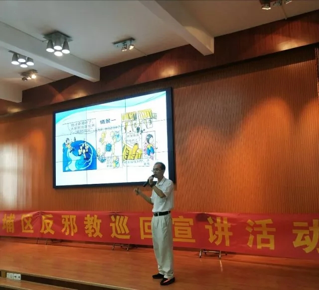 拒绝邪教 为科学的未来撑起一片蔚蓝的天空1.jpg