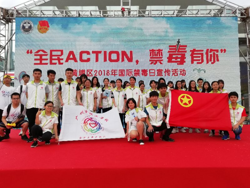 禁毒,你我齐参与1.jpg