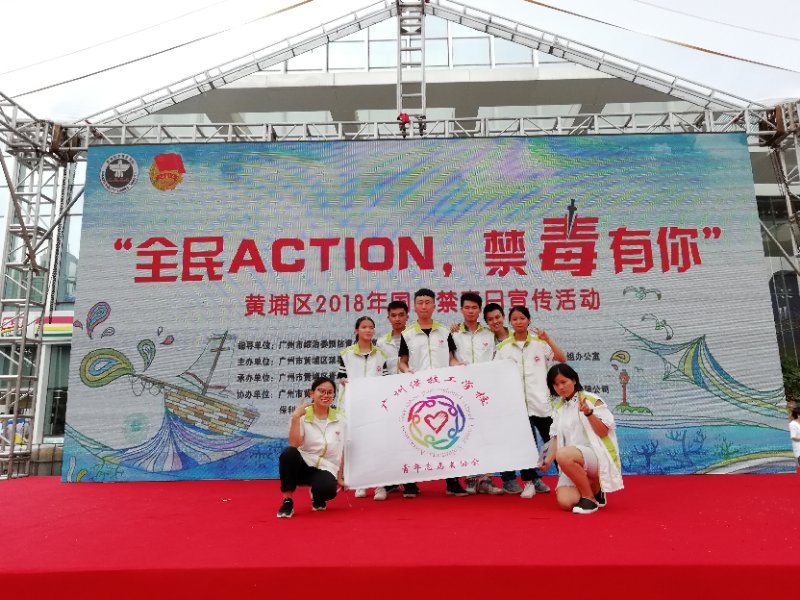 禁毒,你我齐参与2.jpg