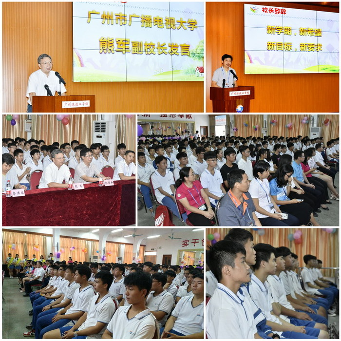 01领导发言——终身学习,用智慧支撑成长.jpg