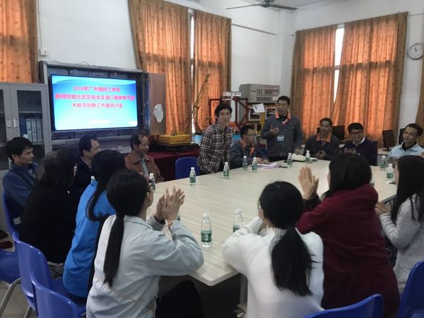 创新工作室研讨会.jpg