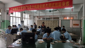 03电子线路安装与调试 .jpg