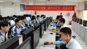 10 AutoCAD的零件欢数绘制(零件3D打印).jpg