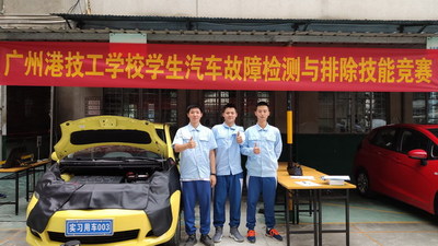 08汽车故障检测与排除.jpg