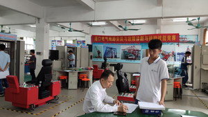 12 港口电气线路安装与故障诊断与排除.jpg