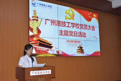 何为惠宣读入党志愿书.jpg