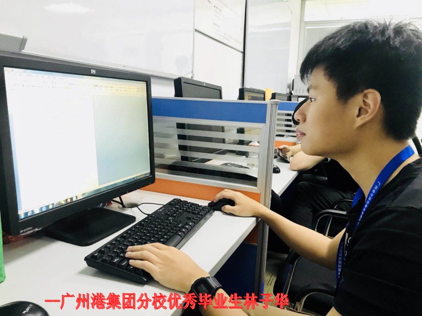 E:\培训部(2018~2019)\3、电大\3、优秀电大学生事迹已修改6人20170623\未发布优秀毕业生资料\林子华(优秀毕业生资料)\林子华工作照.jpg