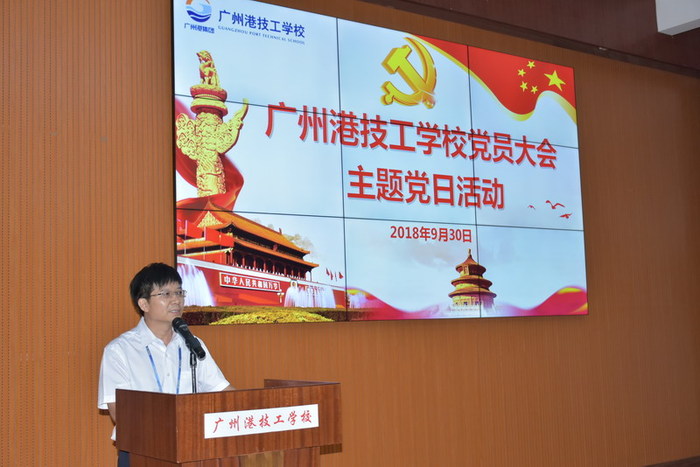 石文明副书记主持会议.jpg