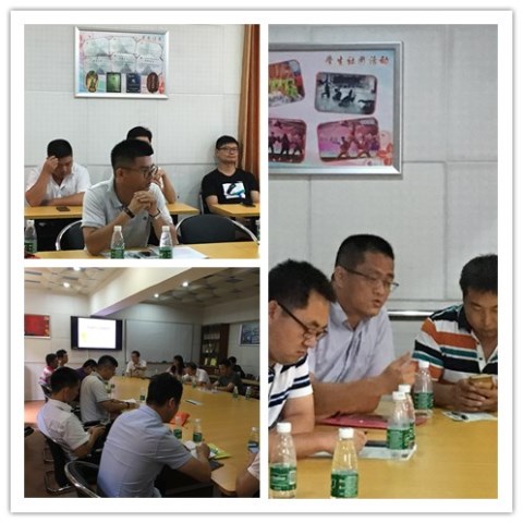 研讨(上传版).jpg