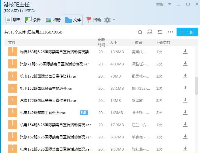 珍爱生命 远离毒品4.jpg