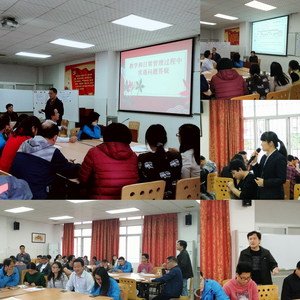 04日常教育教学管理工作问题答疑.jpg