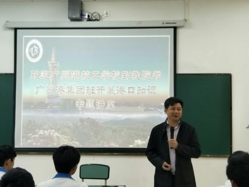 岑沛容校长在授课.jpg