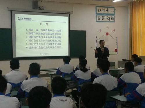 吴福初老师在上课.jpg