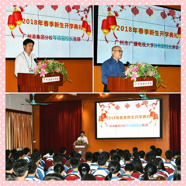 02领导发言,蕴含鼓舞,指引发展.jpg