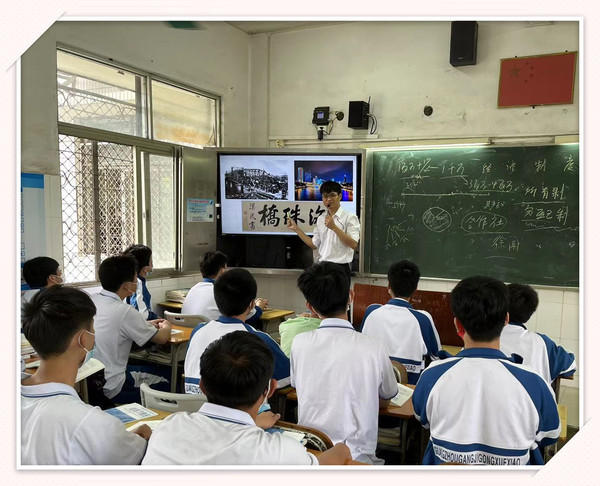 2教師講解廣州市海珠橋的86年蝶變，幫助同學們理解改革開放以來廣州市的發展_副本.jpg
