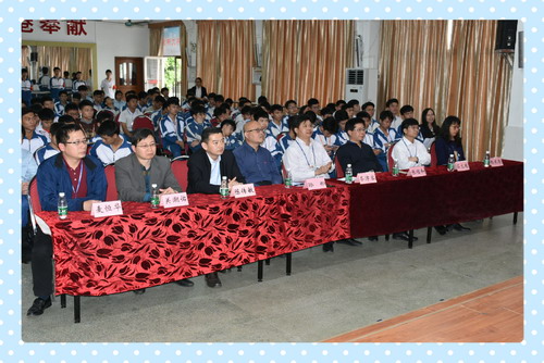 01嘉宾、领导出席典礼现场.jpg