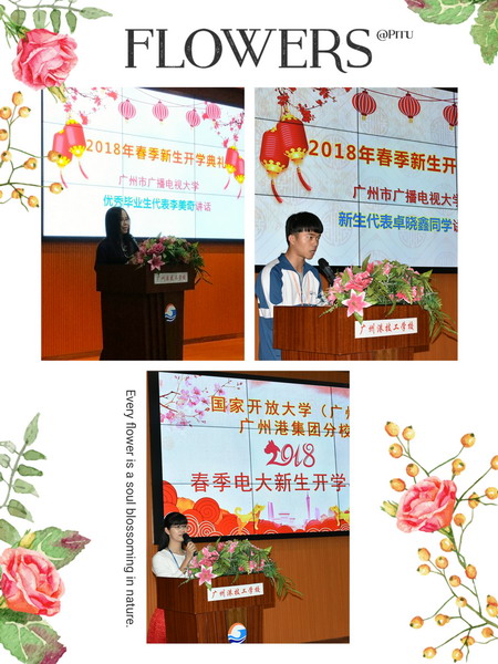 03有效引导,筑梦启航.jpg