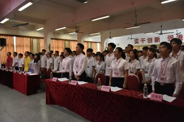 会议开始.jpg