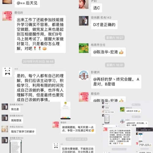 新浦京