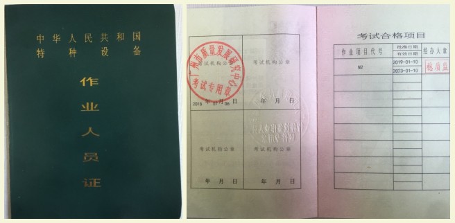 新浦京