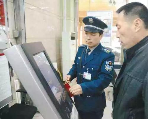 微信图片_20190222110548 新浦京