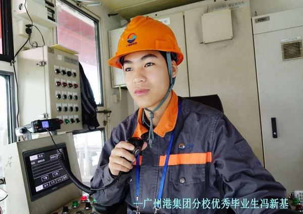 E:\培训部(2018~2019)\3、电大\3、优秀电大学生事迹已修改6人20170623\未发布优秀毕业生资料\冯新基\TIM图片20190102112834_conew1.jpg 新浦京