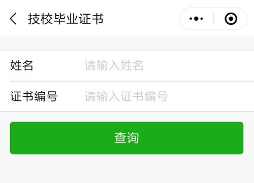 新浦京