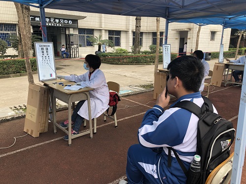新浦京