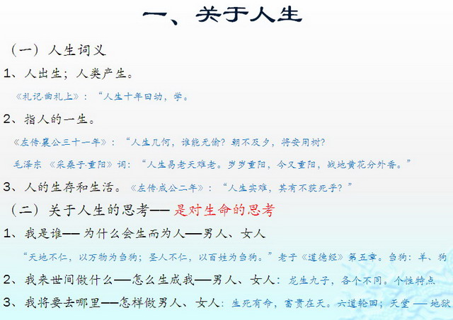 新浦京