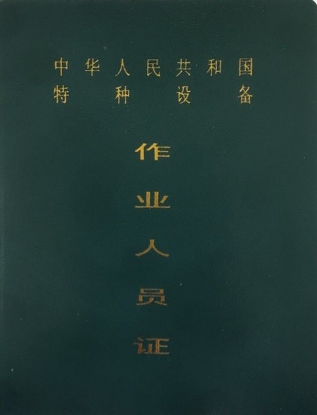 新浦京