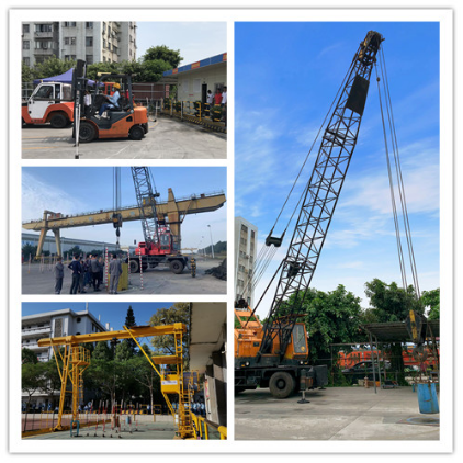 特种设备安全管理人员知多d