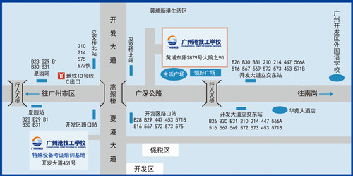 新浦京