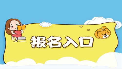 网商运营培训开班啦,等你来报名