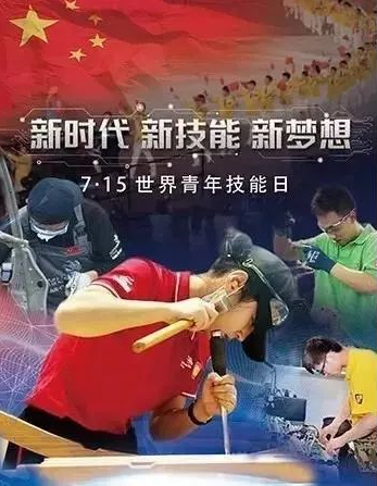 新浦京
