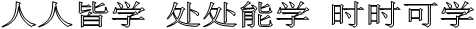 新浦京