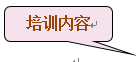 新浦京